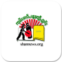 icon Shannews(SHAN Haberleri (Resmi))