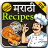 icon com.urva.marathi_recipe(Marathi Tarifler) 1.30