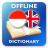 icon ID-EN Dictionary(Endonezyaca-İngilizce Sözlük
) 2.4.4