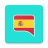 icon Spanish Verbs(İspanyolca Fiil Conjugator) 3.3.8