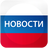 icon com.devapprove.a.ru.news(ニ
) 4.73
