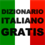 icon Facile Italiano(Ücretsiz İtalyanca Sözlük)