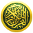 icon iQuran (iQuran Lite – القران الكريم) 2.5.4