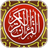 icon MyQuran(MyQuran AlQuran and Translation) 5.3.95