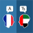 icon FR-AR Translator(Fransızca Arapça Çevirmen
) 3.3.5