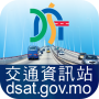 icon DSAT(Trafik Bilgi İstasyonu)