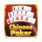 icon Chinese Poker(Çince Poker
) 1.22