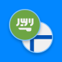 icon AR-FI Dictionary(Arapça-Fince Sözlük)