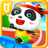 icon Panda Sports Games(Panda Spor Oyunları - Çocuklar İçin) 8.48.00.01