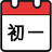 icon com.godsoft.chinesecalendar(Aile köylü takvimi) 5.7