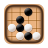 icon Go Baduk(Go Baduk - Go Oyunu Oyna) 1.411