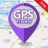 icon uTrackMe Gps Tracker App(GPS izleyici: Konum izleyici) 3.0.17