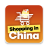 icon Online Shopping China(Online Alışveriş Çin
) 4.4