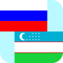 icon an.RussianUzbekTranslate(Rusça Özbekçe Tercüman)