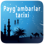 icon Paygambarlar tarixi(Payg'ambarlar tarixi Ses
)