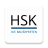 icon de.hochfarbe.hsk(HSK - Banyo uzmanlarının uygulaması) 2020.10.1