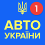 icon com.autobot.ua(Ukrayna'nın arabalarını kontrol etmek)
