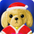 icon My baby Xmas Doll Lucy(Bebeğim Noel bebeği (Lucy)) 1.62.2x