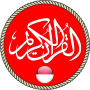 icon Al-Quran Indonesian(AlQuran Bahasa Endonezya)