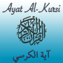 icon Ayat al-Kursi(Ayat al Kursi (Taht Ayet))