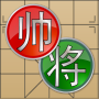 icon Chinese Chess V+(Çin Satrancı V+ Xiangqi oyun)