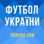 icon ru.sports.upl(Futbol Ukrayna – Tribuna.com)