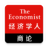 icon Economist GBR(The Economist GBR) 2.8.5