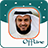 icon MP3 Quran(Mishary Rashid Tam Kuran MP3) 8.7