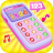 icon Princess Phone(Princess Bebek Telefon Oyunları
) 1.0.5
