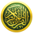 icon Quran(Kuran sesli çevrimdışı, Ücretsiz Kuran
) 1.1