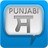 icon PunjabiStatus(Punjabi Status 2021) 5.5
