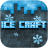 icon Ice Craft(Buz zanaat
) 23.0
