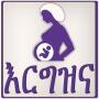 icon oromnet.com.Health.Pregnancy(እርግዝናና ወሊድ Hamilelik Amharca
)