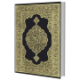 icon Qurani Kərim (Kurani Kərim)