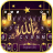 icon Allah Ramadan(Allah Ramadan Klavye Arka Plan) 8.7.1_0625