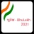 icon Bhulekha(Bhulekh 2021 Çevrimiçi
) 2.0