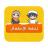 icon com.islamic.metoon(Tuhfat Al Atfal - ses ile) 1.8