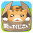 icon com.eagle_developers.cats(Terk edilmiş kedi kurtarma) 8.49