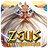 icon Zeus the Thunderer(Zeus Thunderer
) 1.0.0