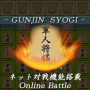 icon 軍人将棋　Online (Askeri Shogi Çevrimiçi)