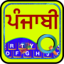 icon Quick Punjabi Keyboard(Hızlı Pencap Klavye)