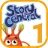 icon Story Central and The Inks 1(Öykü Merkezi ve Mürekkepleri 1) 1.1