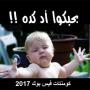 icon com.afashatface(Qafshat Facebook'ta Yorumlar 2022)