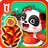 icon Chinese Customs(Küçük Panda'nın Çin Gelenekleri) 8.65.00.01