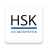icon HSK App(HSK - Banyo uzmanlarının uygulaması) 2023.03.1