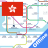 icon HONG KONG MTR OFFLINE MAP(Hongkong MTR ve Seyahat Rehberi) 1.2