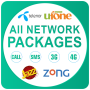 icon All Network Packages(Tüm Ağ SIM Paketleri 2022
)