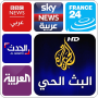 icon arabic news TV live(Arapça Haberler Tv canlı
)
