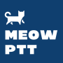 icon MeowPtt - 免登入, 全新體驗Ptt (MeowPtt - 免 登入, 全新 體驗 Ptt)