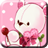icon Sweet Teddy(Tatlı Teddy duvar kağıdı) 1.3